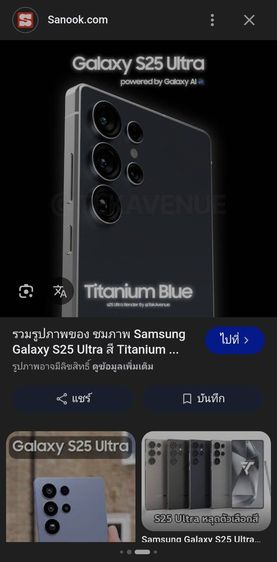 ขายเคส Spigen  กล่องเปล่า ฟิล์มกันรอยหน้า Samsung Galaxy S26 Ultra 
1)ขายเคส Spigen  สำหรับ Samsung Galaxy S25 Ultra รูปที่ 11