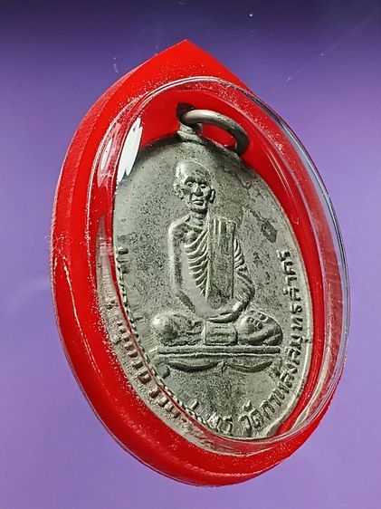 เหรียญหลวงพ่อสุด วัดกาหลง รุ่นสอง ปี2507 เนื้ออัลปาก้า สภาพผิวหิ้งๆเลยครับ หายาก พบน้อย น่าใช้มากๆครับ รูปที่ 6