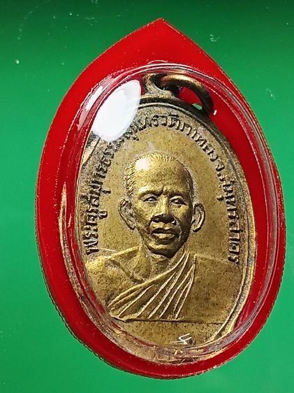 เหรียญหลวงพ่อสุด วัดกาหลง รุ่นเเรก ปี2506 สภาพสวยเก่า พระบ้านๆผิวเก่าๆจากบนหิ้งเลยครับ เพิ่งนิมนต์ลงมาจากบนหิ้งบ้านคุณตาครับ หายากพบน้อย รูปที่ 6