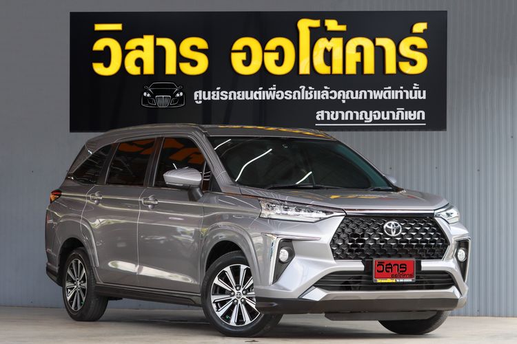 รถ Toyota Veloz 1.5 Smart สี เทา