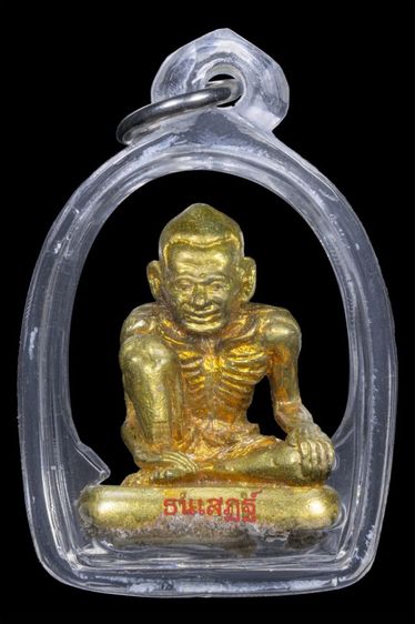 รูปหล่อพ่อแก่ลอยองค์ รุ่นแรก ปี๒๕๕๖ เนื้อทองทิพย์ ใต้ฐานอุดผงมวลสารศักดิ์สิทธิ์ ตะกรุดเงินจารยันต์ พลอยนิลเสก ไม้วิเศษ พระครูปืน วัดลาดชะโด 