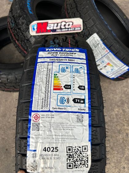TOYO AT3 MADE IN JAPAN 185 65 15 ตัวหนังสือขาว รูปที่ 5