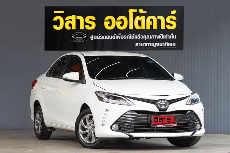 รถ Toyota Vios 1.5 Mid สี ขาว