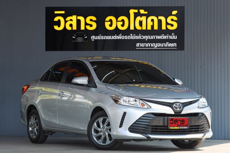 รถ Toyota Vios 1.5 Entry สี เทา
