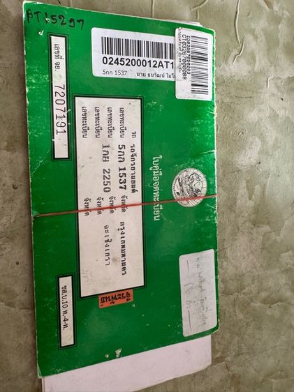 GT125iปี59ภาษี68มีบริการส่ง รูปที่ 7