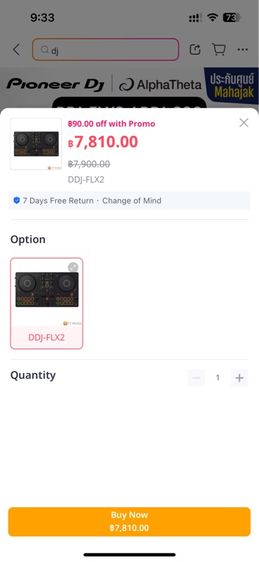 AlphaTheta Compact 2ch DJ Controller DDJ-FLX2 รูปที่ 6