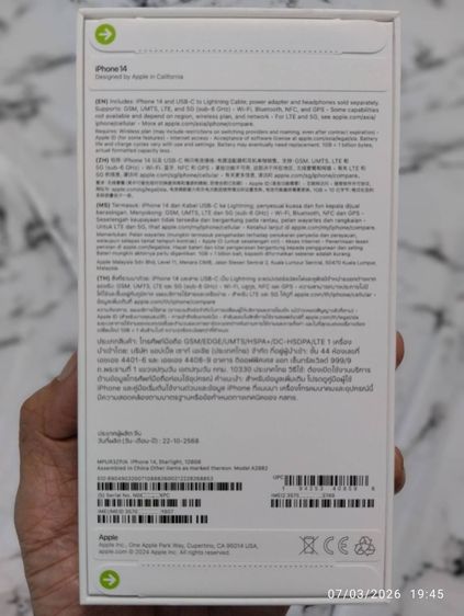 iPhone 14 Starlight 128GB🔥เครื่องใหม่แท้ศูนย์ไทย ประกัน 1 ปี รูปที่ 2