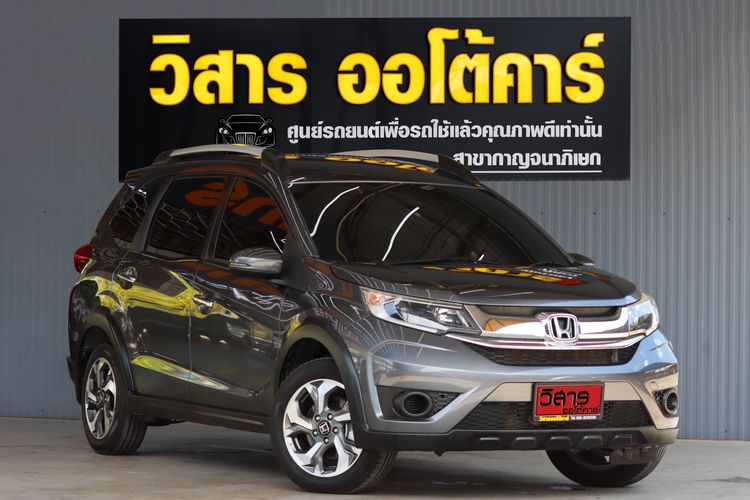 รถ Honda BR-V 1.5 V Plus สี เทา