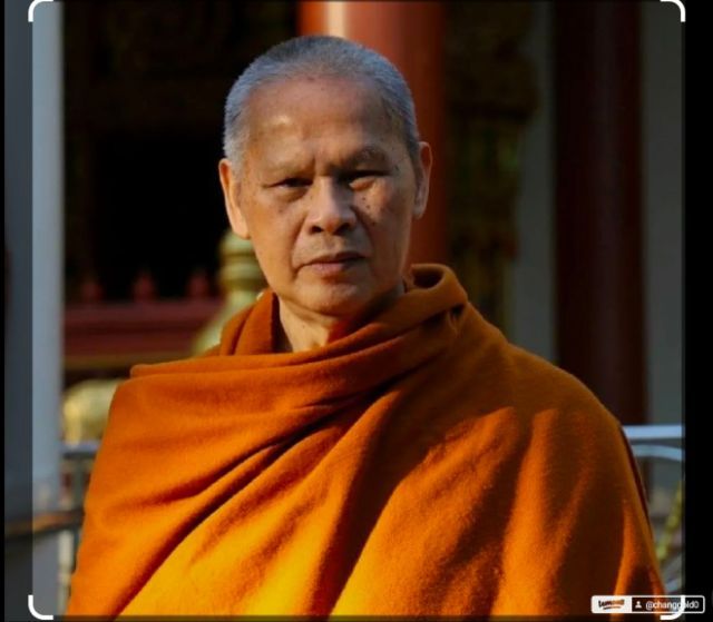 พระยอดธงหลวงพ่อเปลี่ยน รูปที่ 3