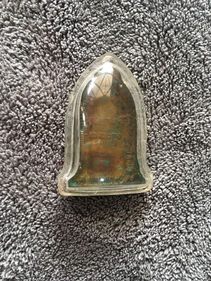 เหรียญพระหลวงพ่อเกษม รูปที่ 2