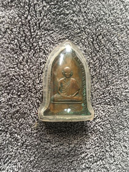 เหรียญพระหลวงพ่อเกษม