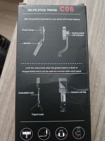 ไม้เซลฟี่ที่เป็น gimball กันสั่น 1 แกน รุ่น C06 ได้มา 2 วัน ใช้ไป 2-3 ครั้ง รูปที่ 5