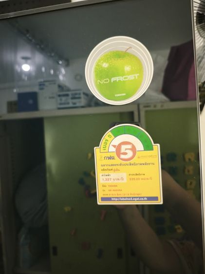 ตู้เย็นToshiba 22 คิว รูปที่ 4