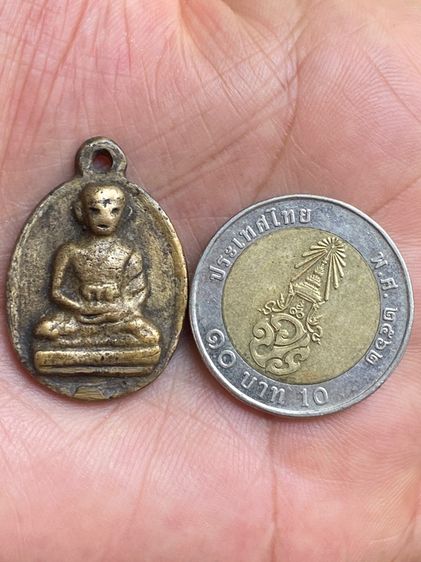 เหรียญหลวงพ่อไปล่ รูปที่ 15