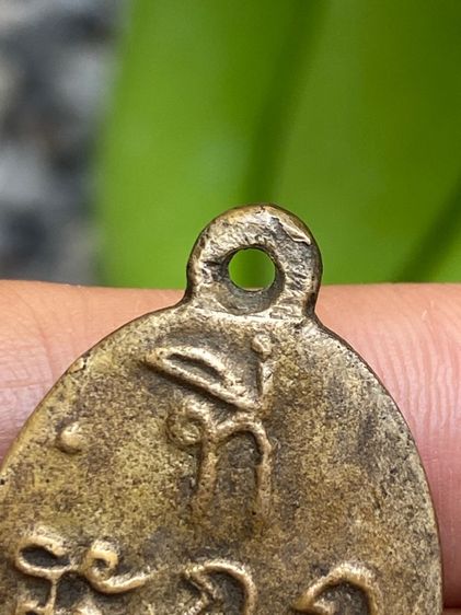 เหรียญหลวงพ่อไปล่ รูปที่ 14