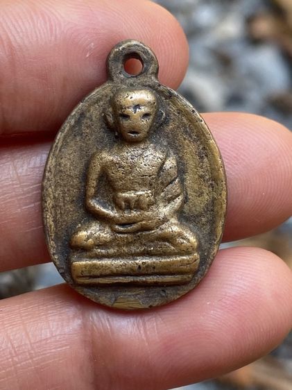 เหรียญหลวงพ่อไปล่ รูปที่ 18