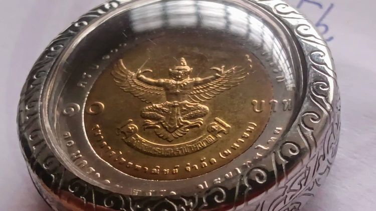 100 ปี ธนาคารไทยพานิชย์ รูปที่ 3