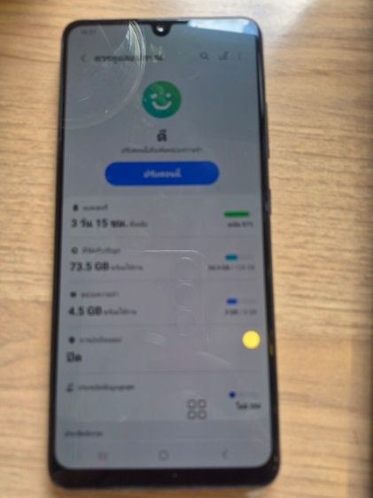 Sumsung A32 Ram4GB 128GB รูปที่ 13