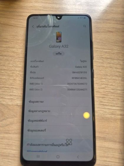 Sumsung A32 Ram4GB 128GB รูปที่ 12