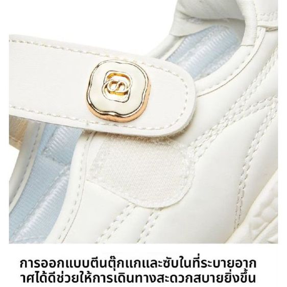 รองเท้าทรง Mary Jane มือ 1 สีครีม เบอร์ 39 น้ำหนักเบา กันลื่น รูปที่ 14