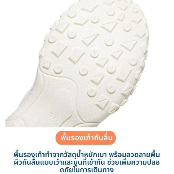 รองเท้าทรง Mary Jane มือ 1 สีครีม เบอร์ 39 น้ำหนักเบา กันลื่น รูปที่ 18