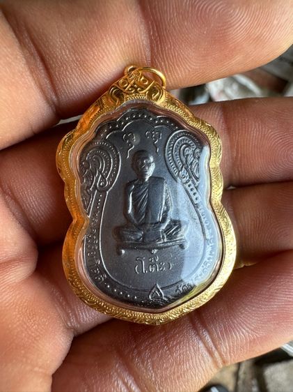เหรียญหลวงปู่โต้ะเลี่ยมทองคำแท้ รูปที่ 2