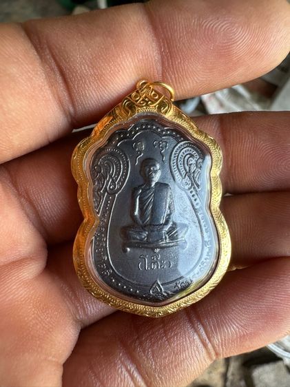 เหรียญหลวงปู่โต้ะเลี่ยมทองคำแท้