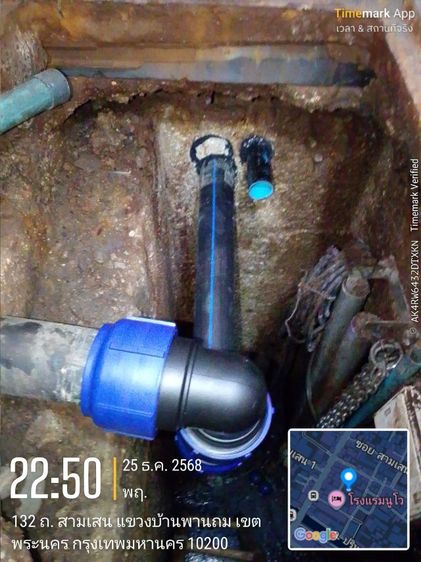 รับทำระบบบำบัดน้ำเสีย รูปที่ 4