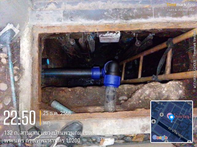 รับทำระบบบำบัดน้ำเสีย รูปที่ 2