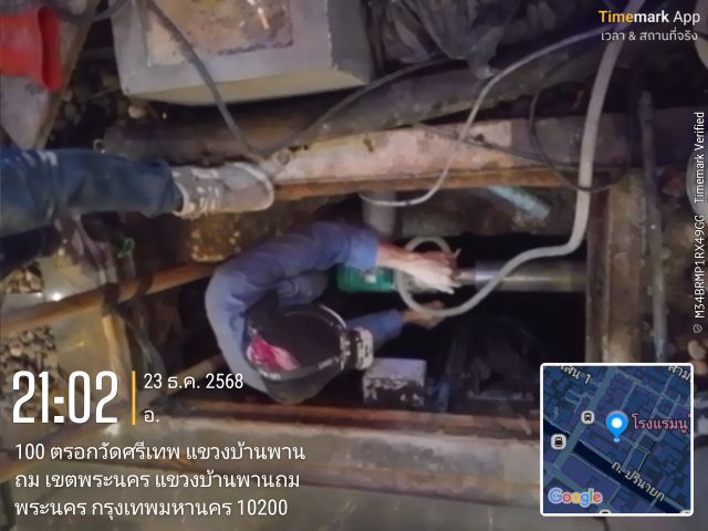 รับทำระบบบำบัดน้ำเสีย