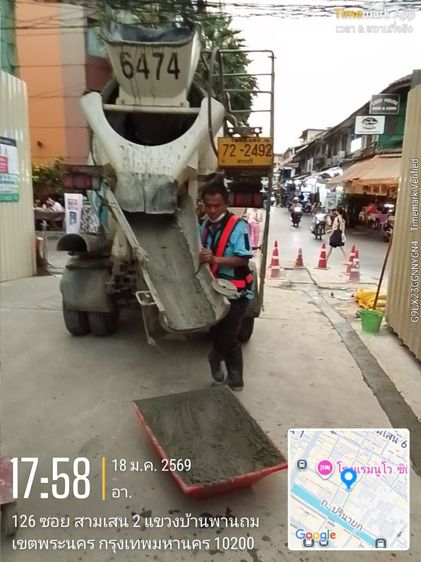 รับทำระบบบำบัดน้ำเสีย รูปที่ 7