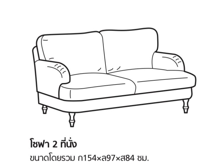 โซฟา IKEA สภาพดี ไม่มีรอยขาด รูปที่ 5