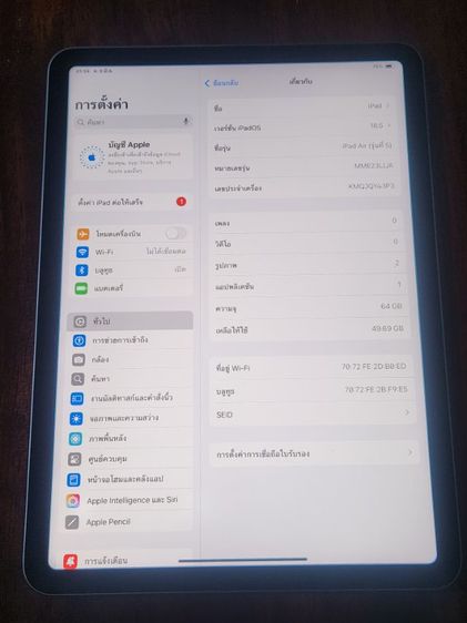 ipad air5 64GB wifi m1 เครื่องนอก รูปที่ 5