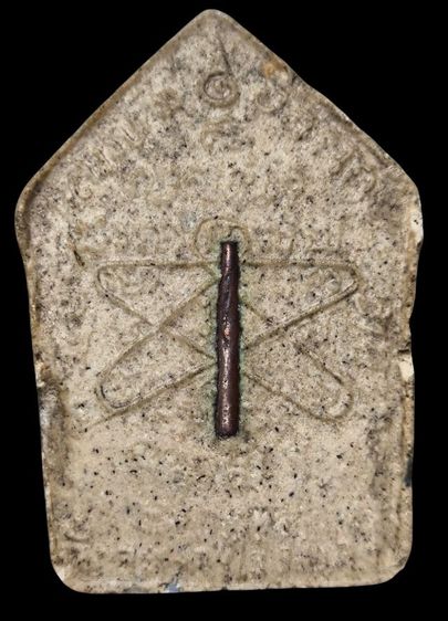 พระขุนแผนยุคต้น หลวงปู่ทิม วัดละหารไร่ จ.ระยอง รูปที่ 3