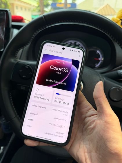 Oppo รีโน 14 5G รูปที่ 7