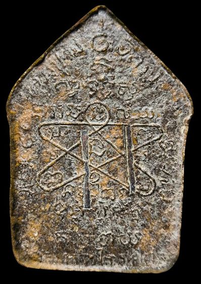 พระขุนแผนปี15 หลวงปู่ทิม วัดละหารไร่ จ.ระยอง รูปที่ 2