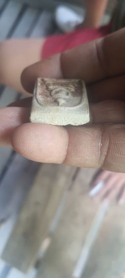 สหายพระเครื่อง รูปที่ 5