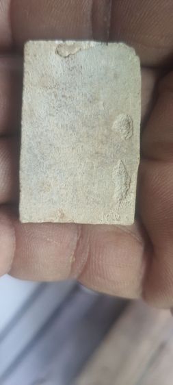 สหายพระเครื่อง รูปที่ 2