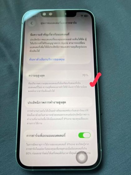 iPhone 12 mini  128 g รูปที่ 3