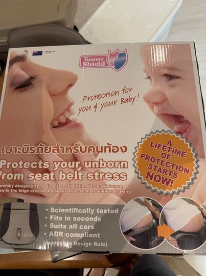 อุปกรณ์เพื่อสุขภาพและความปลอดภัย เบาะนิรภัย ในรถสำหรับเเม่