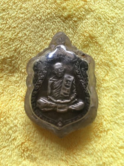 เหรียญหลวงปู่ทิม