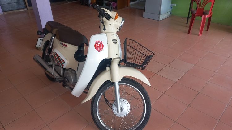 ดรีมชุปเปอร์คัพ รูปที่ 4