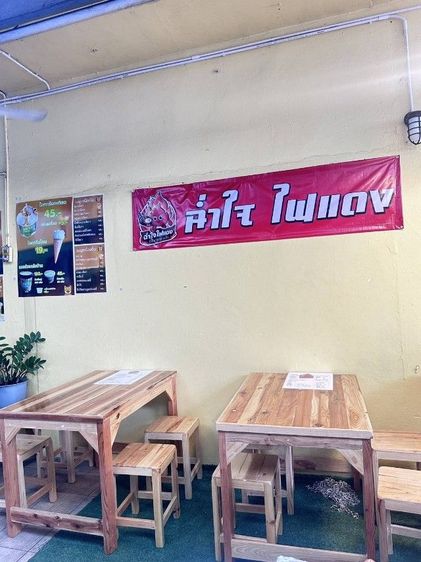 เซ้งร้านอาหารตามสั่งหน้าตลาดเตาปูนติดร้านเซเว่น รูปที่ 2