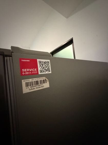 ตู้เย็น รูปที่ 7