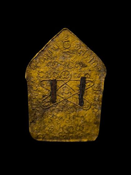 พระขุนแผนพิมพ์นิยมA ปี15 หลวงปู่ทิม วัดละหารไร่ จ.ระยอง รูปที่ 4