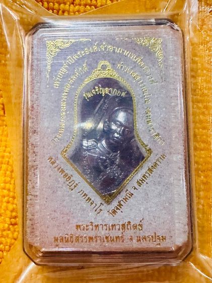 กรมหลวงชุมพรหลังท้าวเวสสุวรรณ รูปที่ 2