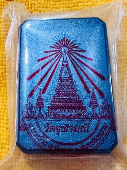 กรมหลวงชุมพรหลังท้าวเวสสุวรรณ รูปที่ 3