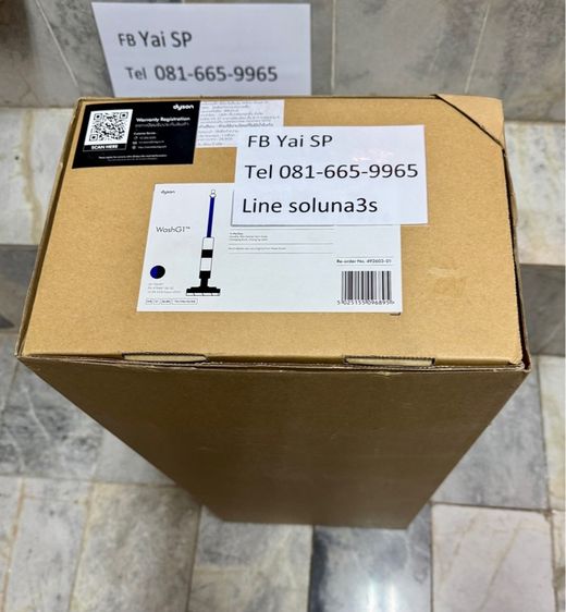  เครื่องถูพื้น Dyson WashG1  wet floor cleaner  เครื่องศูนย์ไทย