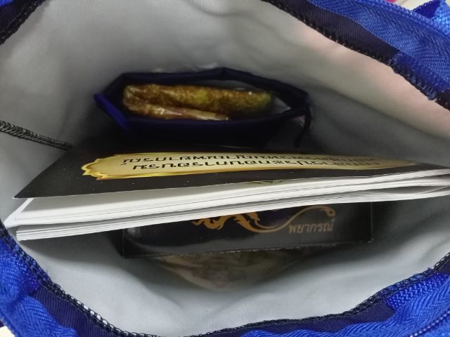 ไพ่พรหม​ญาณ​ รูปที่ 9