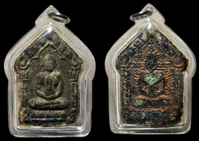 พระขุนแผนพิมพ์ทรงพลใหญ่ปั๊มซ้ำ หลวงปู่ทิม วัดละหารไร่ จ.ระยอง  รูปที่ 3